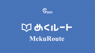 MekuRoute